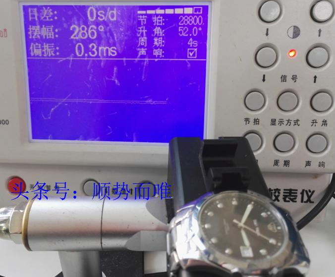 沈阳修表师傅完整版,沈阳修手表学徒