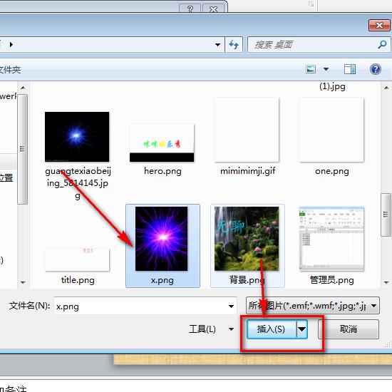 ppt鎬庢牱璁剧疆鑳屾櫙鏍煎紡涓虹緤鐨焊,ppt璁剧疆16:9鏍煎紡