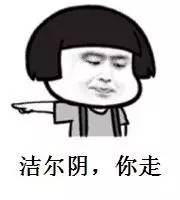 万能的洁尔阴，妇炎洁，宠物也洗洗更健康吗？