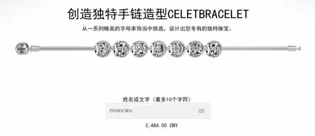 一条银环能卖多少钱,银手链在实体店一般卖多少