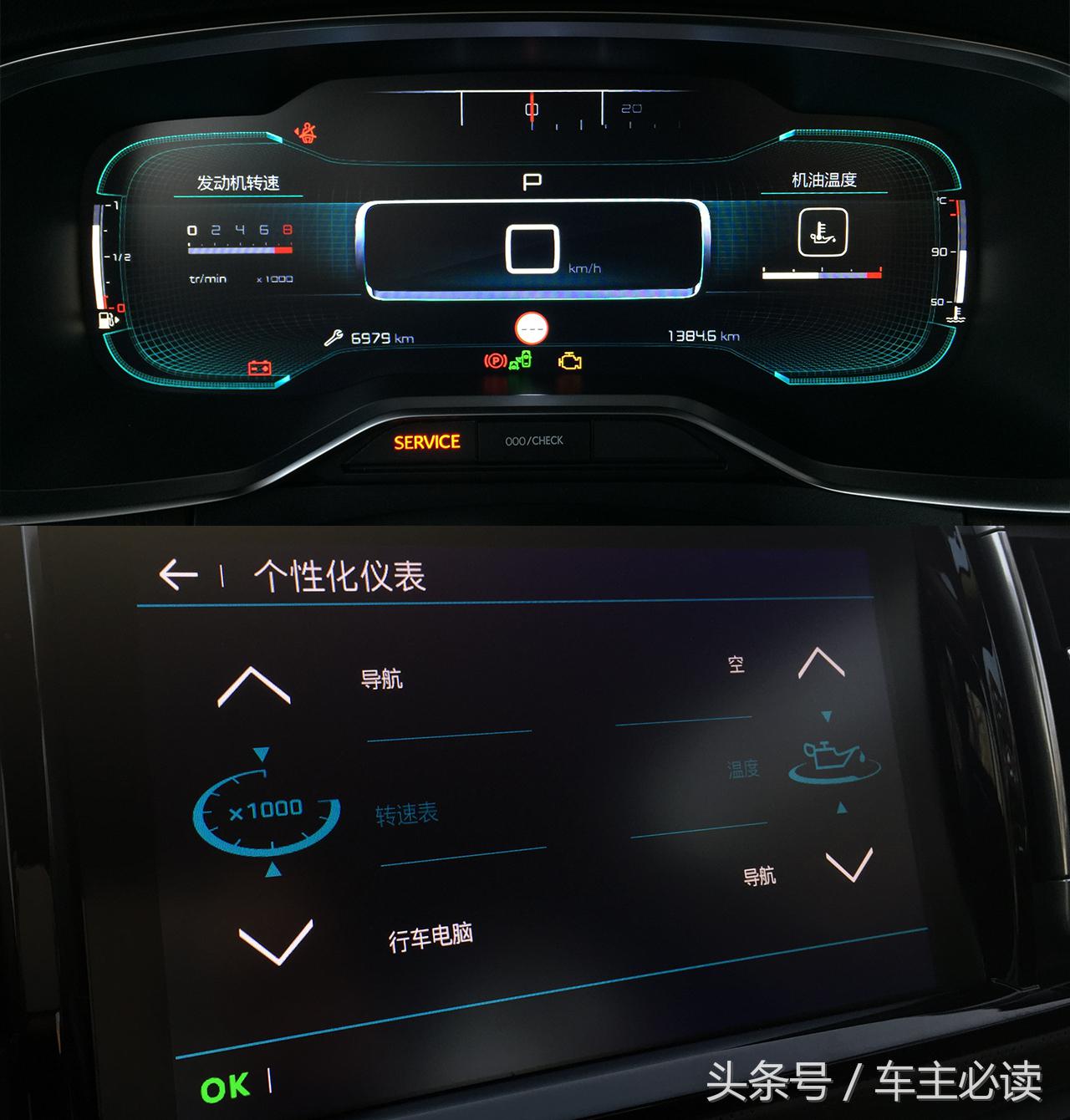 c6的座驾,C6试驾评测视频