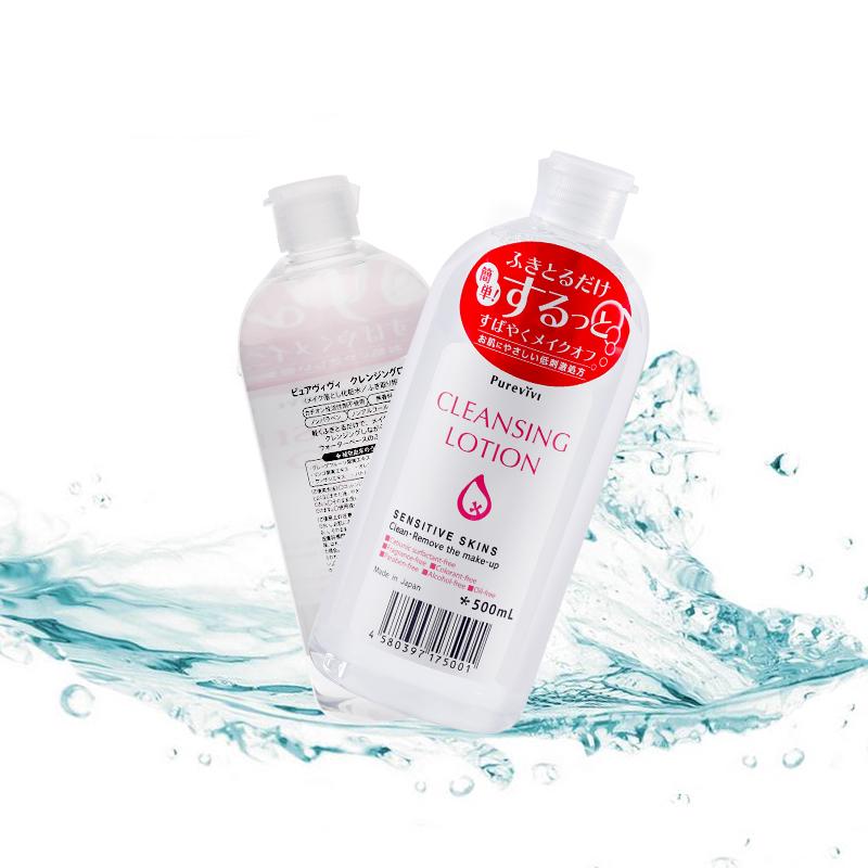 大家公认的卸妆水,你们都在用的卸妆水