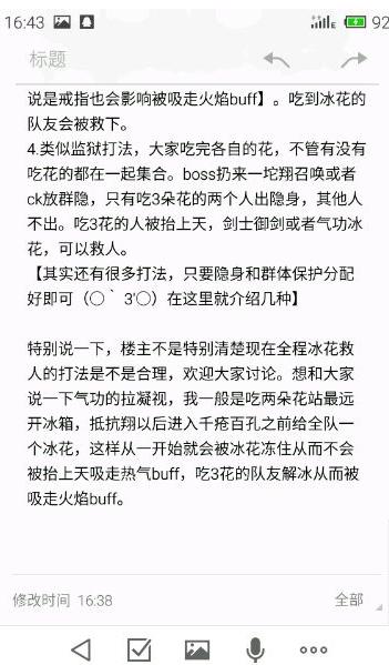 鍓戠伒鐐肩嫳鐔旂倝涓轰粈涔堣繘涓嶅幓,鍓戠伒鐐肩嫳鐔旂倝璋冪悆鏁欑▼