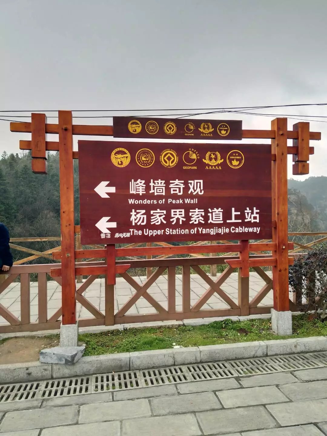 湖南老年人旅游攻略,老人湖南旅游攻略