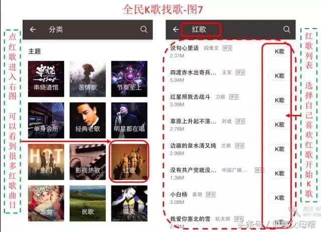 全民k歌可离线伴奏唱歌,怎样使用手机全民k歌