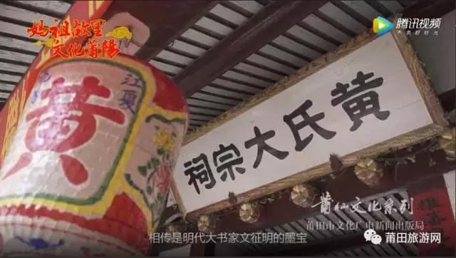 莆田姓氏源流,莆田人姓氏排名