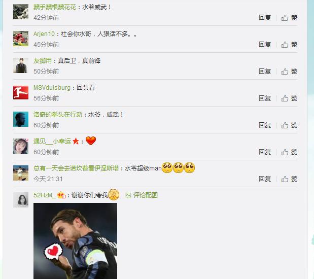 拉莫斯绝杀92分48秒疯狂庆祝,拉莫斯足球后卫高燃防守集锦