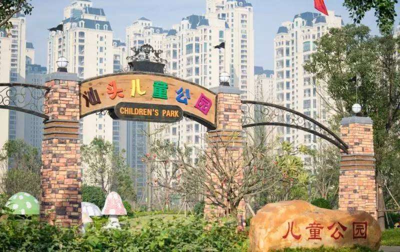 汕头核心地标小公园,汕头市八大公园