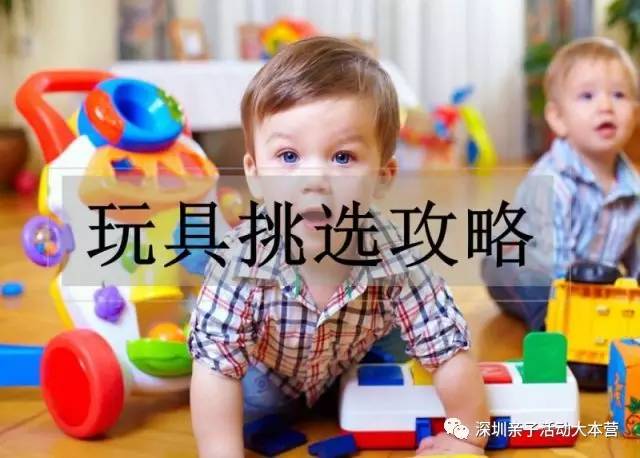 千万别乱买玩具,乱买东西的后果