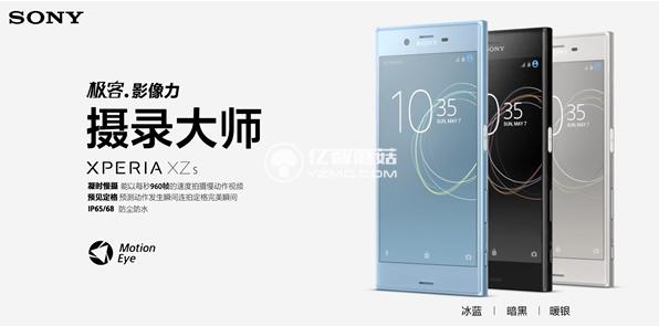 苹果新iphone降价500元,苹果发布致敬索尼