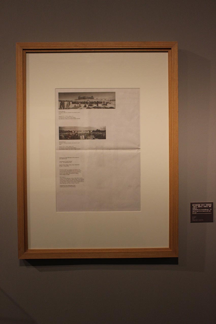 文献展的神话阿尔诺德·博德与他的后继者们