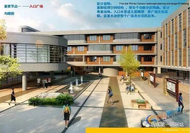 四川内江五星小学地址,2017年的内江五星小学