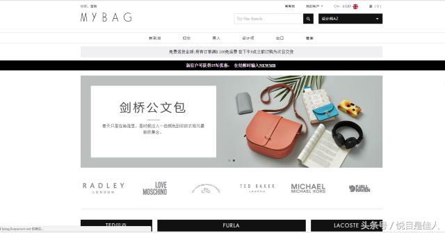 3.15防骗指南,海淘怎么不被坑