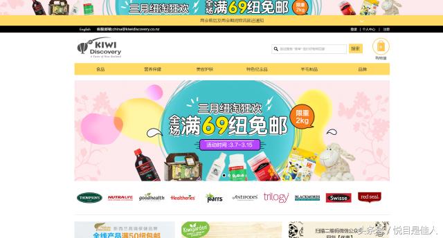 3.15防骗指南,海淘怎么不被坑