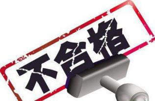 农民购买农资产品骗局,农资店买到假农资怎么处理