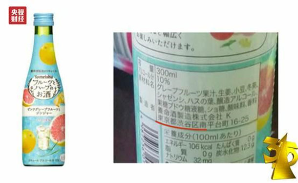 原来无印良品不良心：央视315揭露其涉嫌销售日本辐射食品