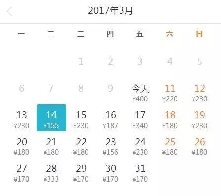 报告老板，我要逃离北京，我请假的的理由是……