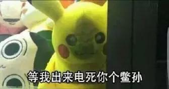 留学做微商又双叒叕被遣返回国，中华小当家的噩梦