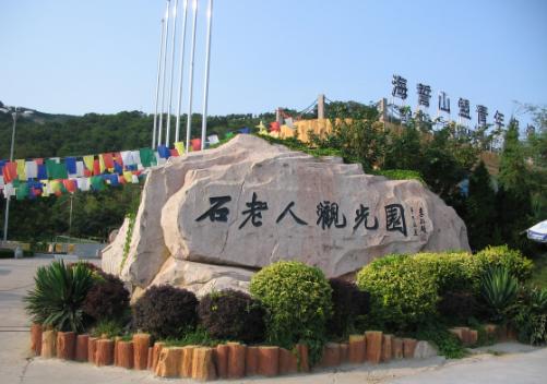 世界那么大我想去看看欧洲,世界那么大我想去看看全景