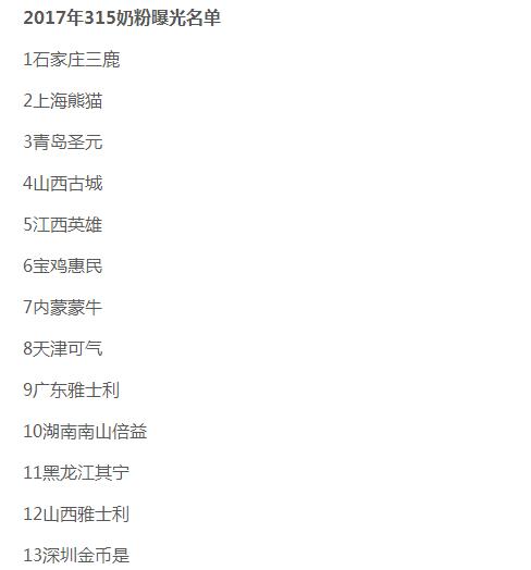 明治奶粉核辐射有影响吗,日本核辐射哪些奶粉不能买