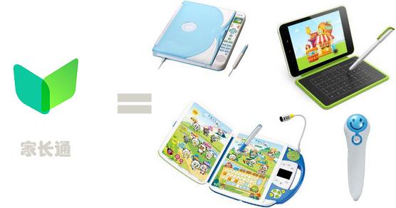 点读机怎么导入资料,英语点读机怎样用的