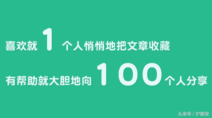 315打假视力矫正,315打假近视产品