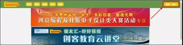 scratch创意编程火箭的画法,scratch创意编程比赛视频