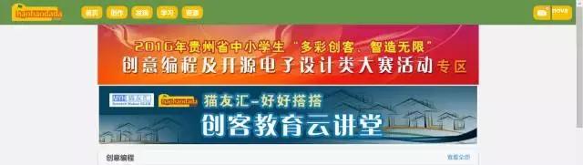 scratch创意编程火箭的画法,scratch创意编程比赛视频