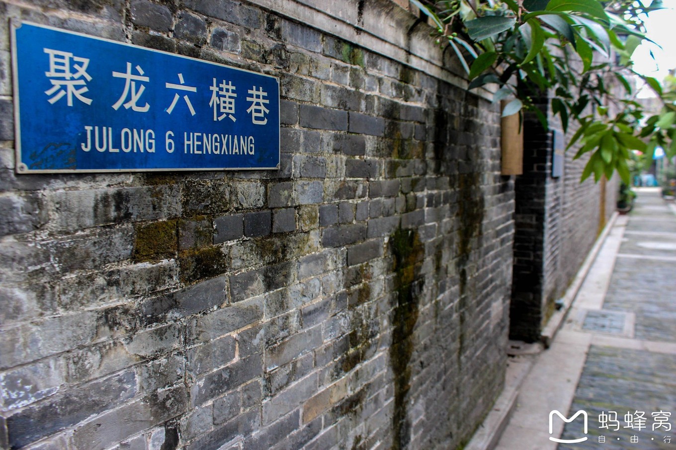 广州聚龙古村旅游攻略,广州西关古村