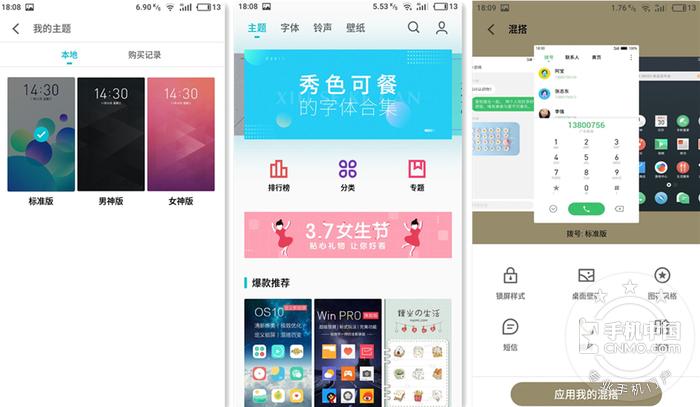 魅蓝s5测评,魅蓝5s手机评测视频