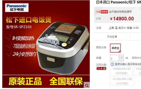 日本电饭锅好还是国产的好 (日韩电饭锅好用吗)