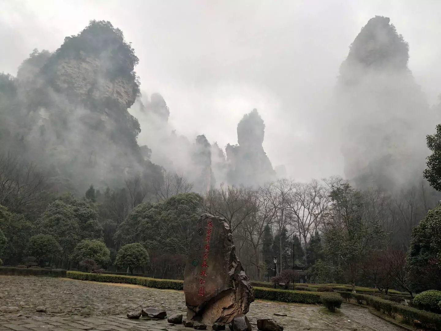 湖南老年人旅游攻略,老人湖南旅游攻略