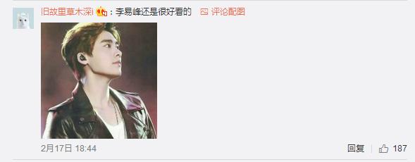 韩熙雅是不是炒作,网红鼻祖韩熙雅