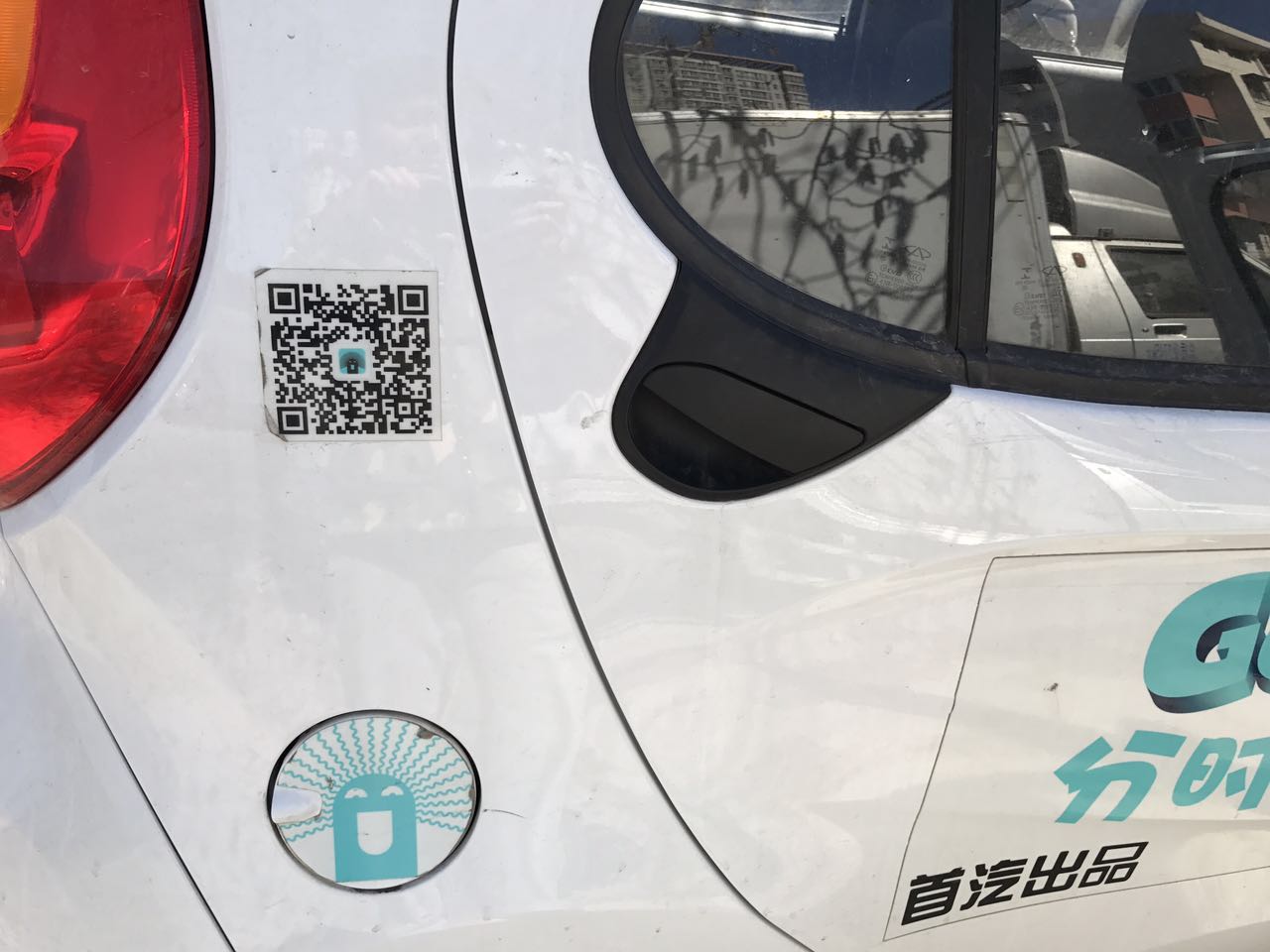 汽车分时租赁top10,租车分时租赁