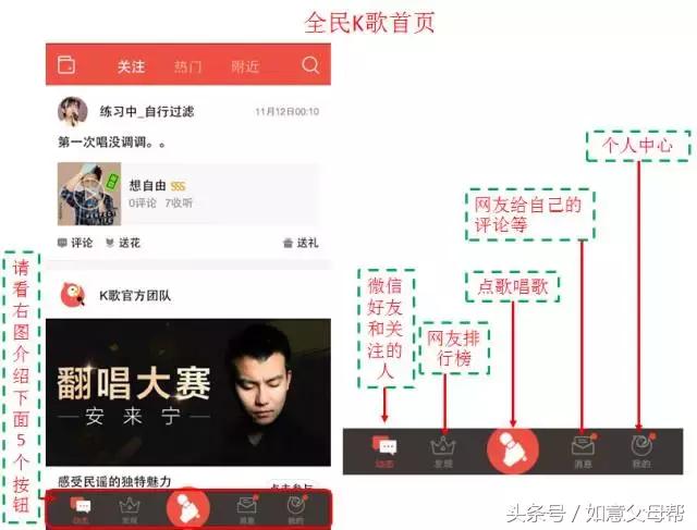 全民k歌可离线伴奏唱歌,怎样使用手机全民k歌