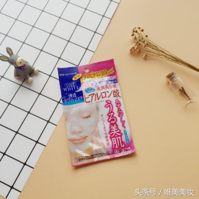 平价收缩毛孔美白面膜推荐,真正平价好用面膜推荐