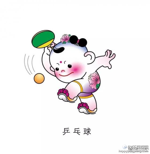 全运会马龙赛程,全运会马龙乒乓球比赛视频