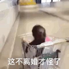 夫妻恶搞视频曝光，老公竟然对媳妇儿做了这些！