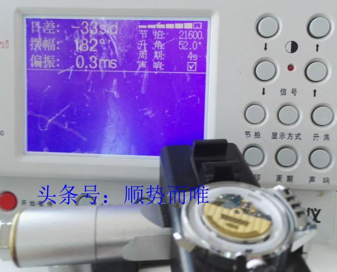 沈阳修表师傅完整版,沈阳市修手表的师傅