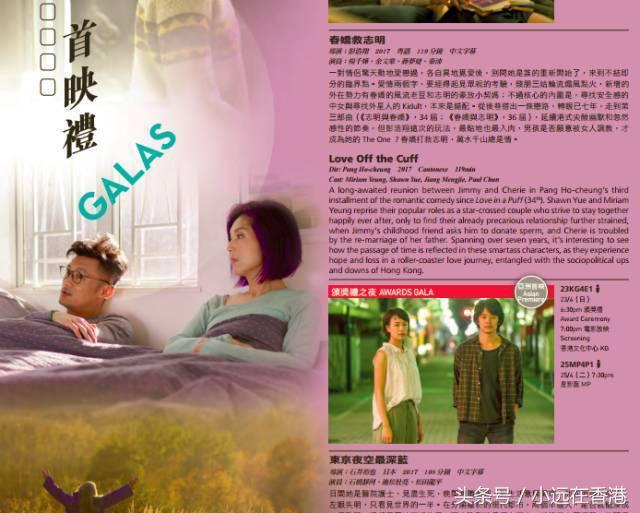 四月的视觉盛宴,四月的香港如何穿衣