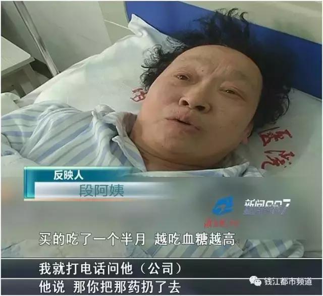 普通鸡蛋成“藏鸡蛋”，*裤内**成神器，007*底卧**揭保健品销售套路