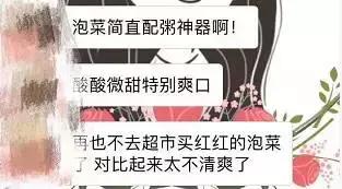 一家超级隐蔽的甜品店,一家隐藏在居民楼的日式料理