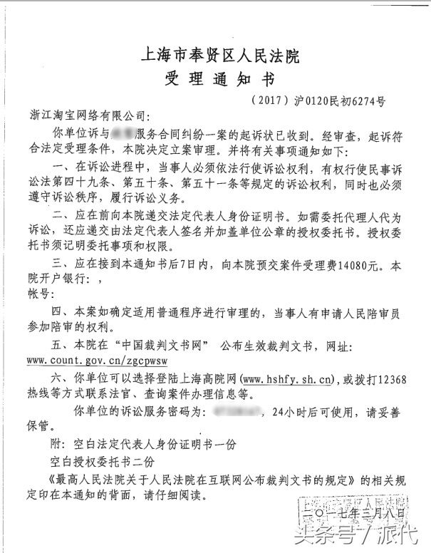 3月天猫淘宝活动,淘宝天猫今年最新规定