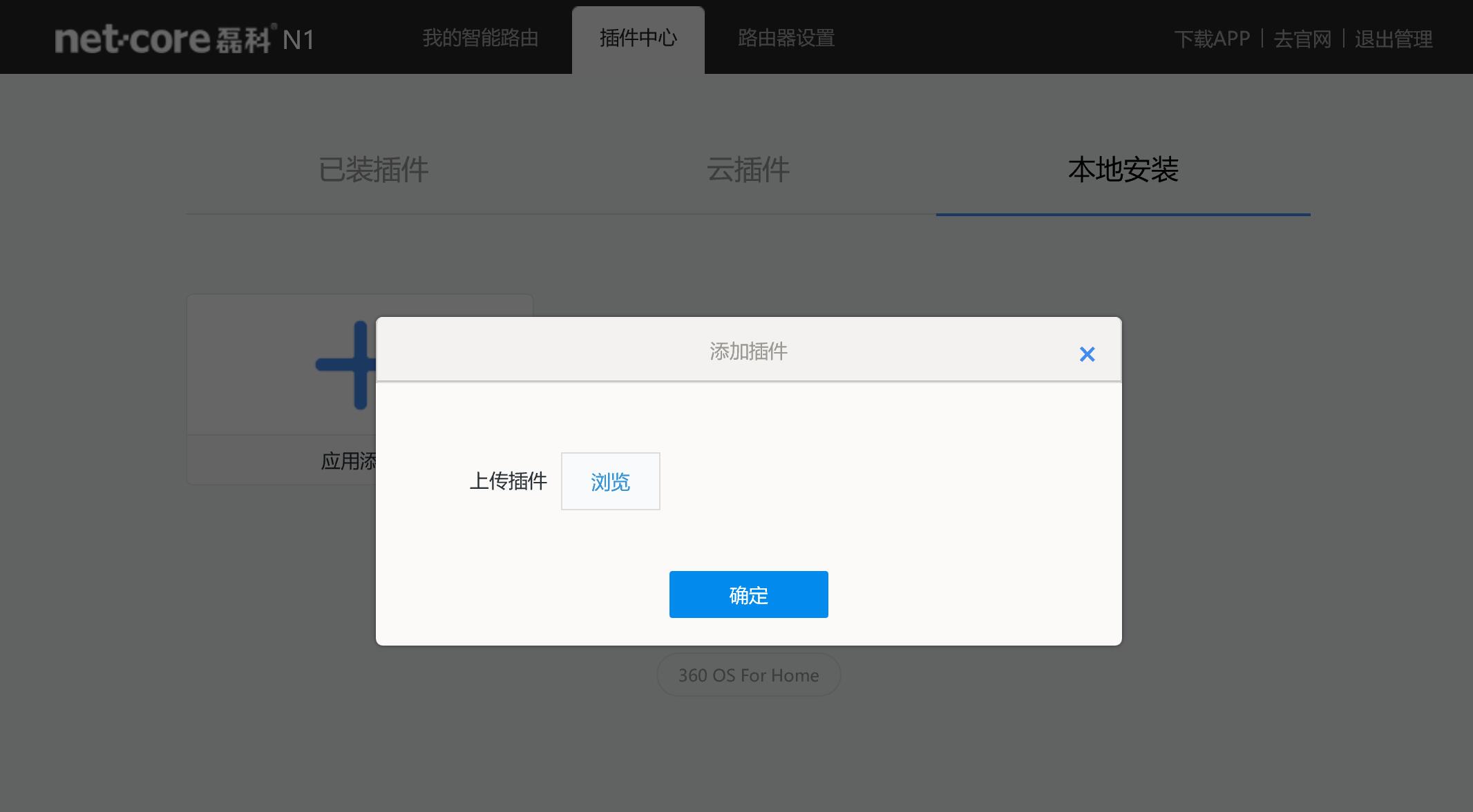 磊科路由器n3实测,磊科路由器区分2.4和5g