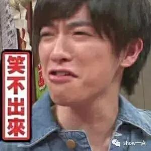 柏原崇20世纪美少年,日本20世纪最后的美少年柏原崇