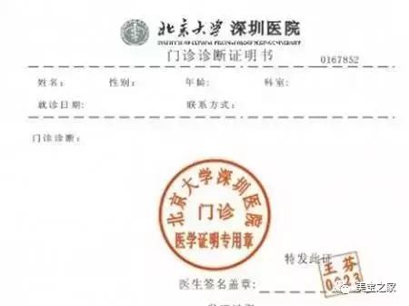 赴美生子入境流程及关注问题,去美国生孩子入境必知细则