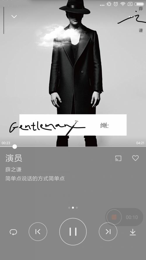 小米手机那些不为人知的技巧,小米手机的9个实用技巧分享