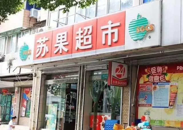 这些享誉全球的大企业竟然都是南京的！我可能是个假南京人