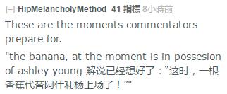 魔力鸟穆里尼奥狂奔,魔力鸟曼联