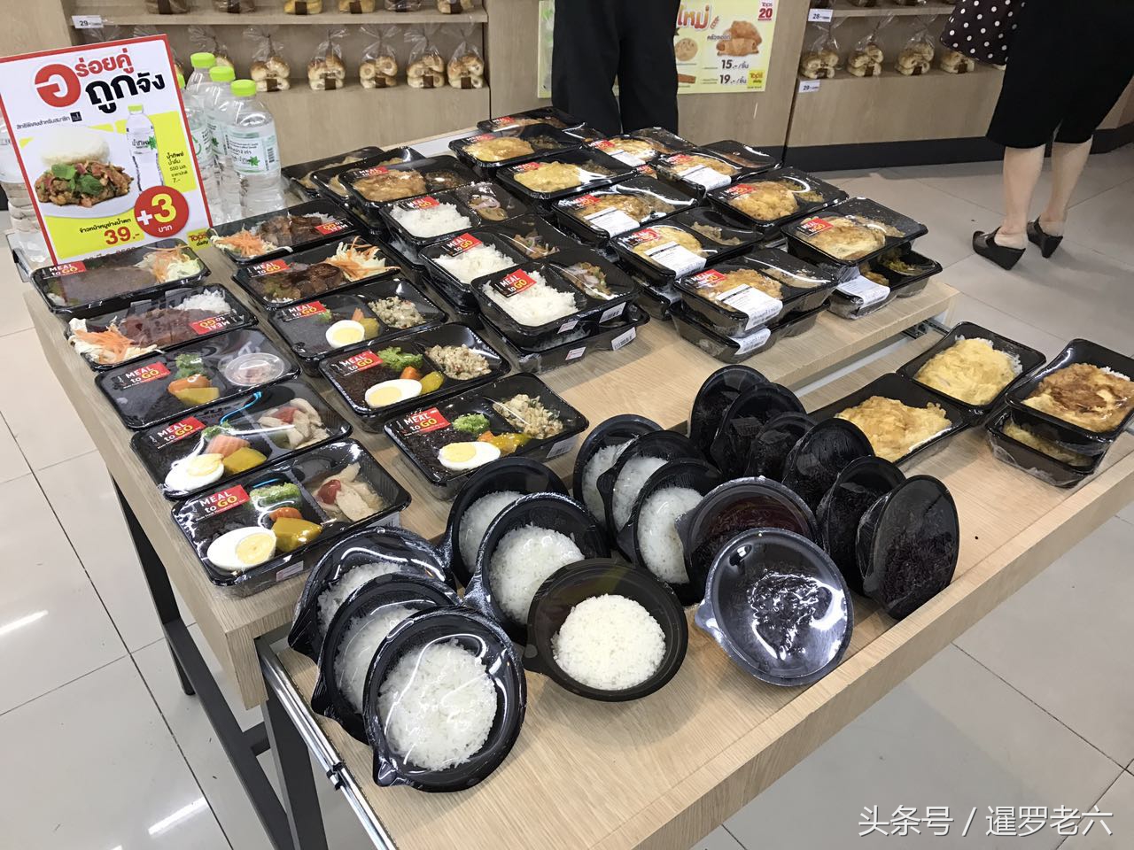 曼谷中国盒饭,曼谷超市好吃的